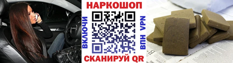 Где можно купить наркотики Рузаевка A-PVP ГАШ KRAKEN вход КОКАИН MDMA Экстази