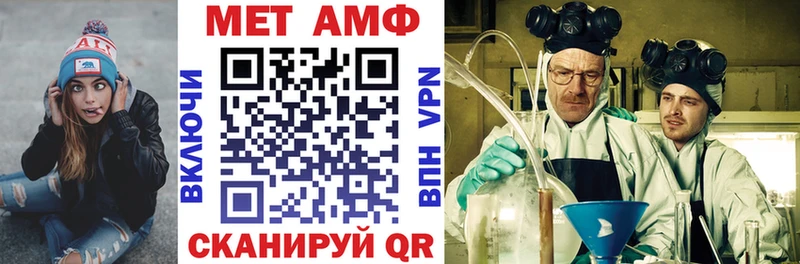 blacksprut зеркало Рузаевка АМФЕТАМИН Premium