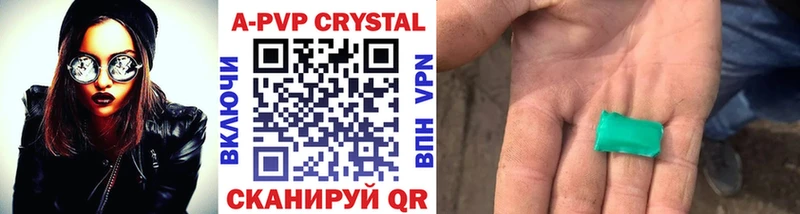 blacksprut зеркало Рузаевка A PVP Crystall продажа наркотиков