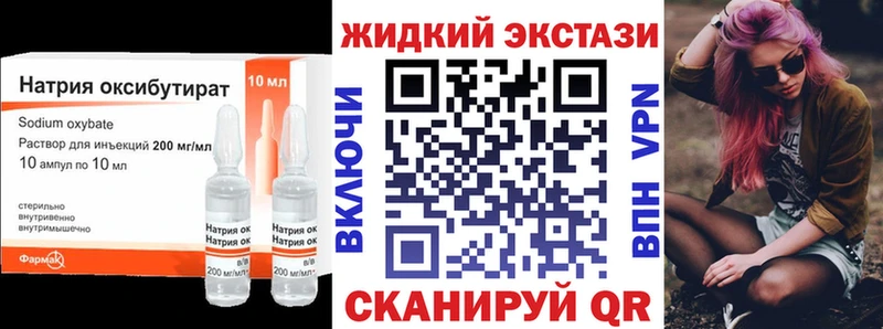 где купить наркотик  blacksprut ССЫЛКА  Бутират бутик  Рузаевка 