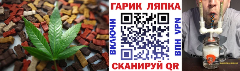 мега вход  наркотики  Рузаевка  Печенье с ТГК марихуана 