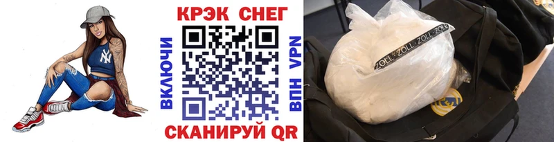 COCAIN 97%  Рузаевка 
