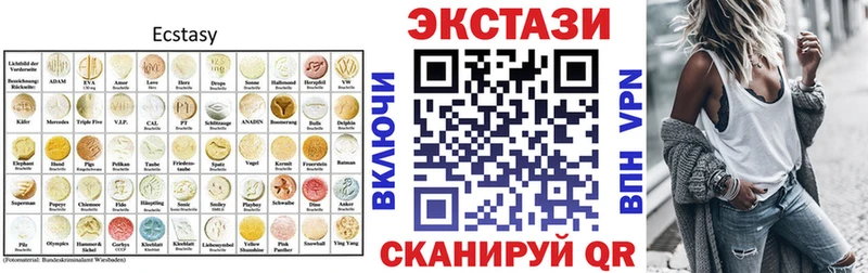 Ecstasy бентли  Рузаевка 