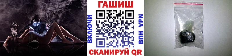 нарко площадка состав  omg зеркало  Рузаевка  ГАШ Ice-O-Lator 