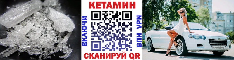 Кетамин ketamine  shop клад  Рузаевка  купить наркотики цена 