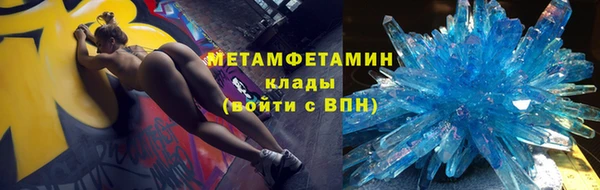 ALPHA PVP Арсеньев