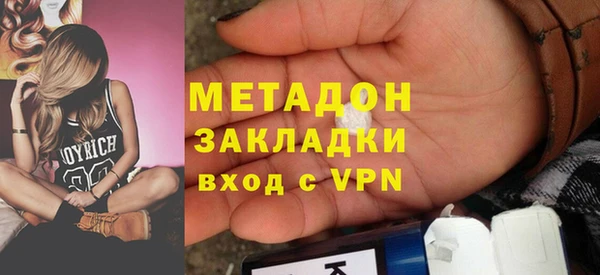 спиды Аркадак
