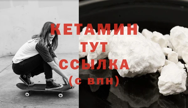 ALPHA PVP Арсеньев