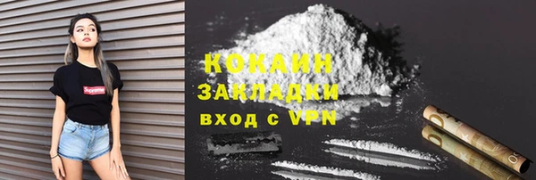 ALPHA PVP Пестово