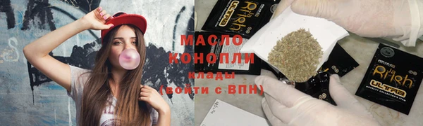 спиды Аркадак