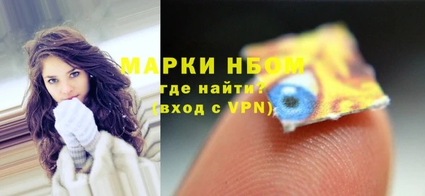 спиды Аркадак