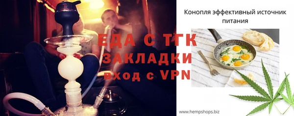 меф VHQ Армянск