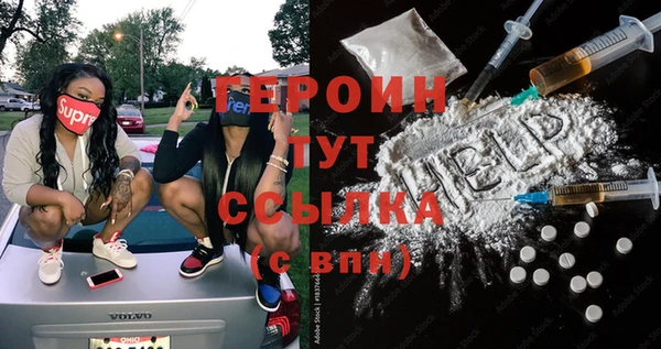 спиды Аркадак
