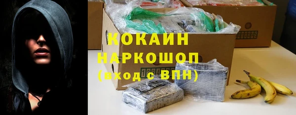спиды Аркадак