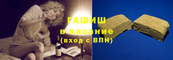 спиды Аркадак