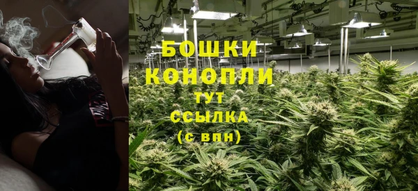 ALPHA PVP Арсеньев