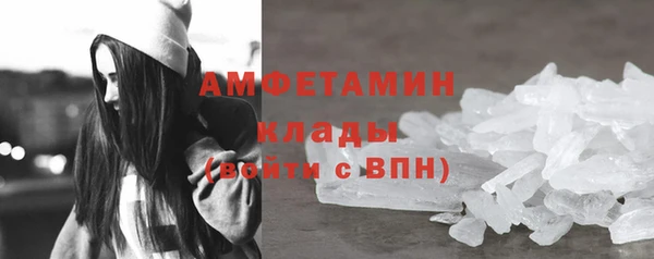 ALPHA PVP Арсеньев
