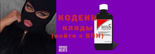 spice Переславль-Залесский