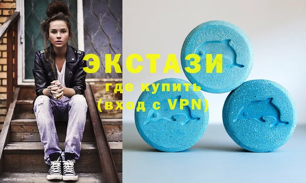меф VHQ Армянск