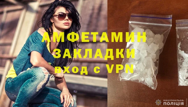 ALPHA PVP Арсеньев