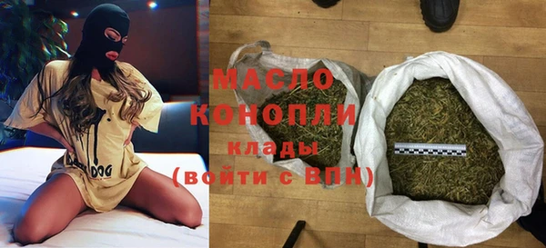 меф VHQ Армянск