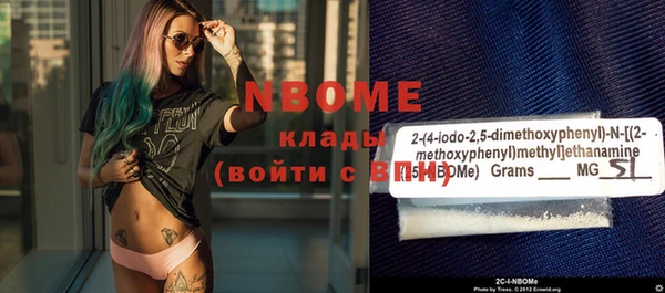 меф VHQ Армянск