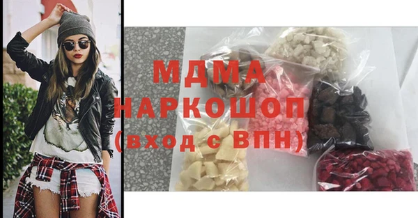 ALPHA PVP Арсеньев