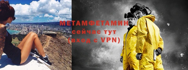 меф VHQ Армянск