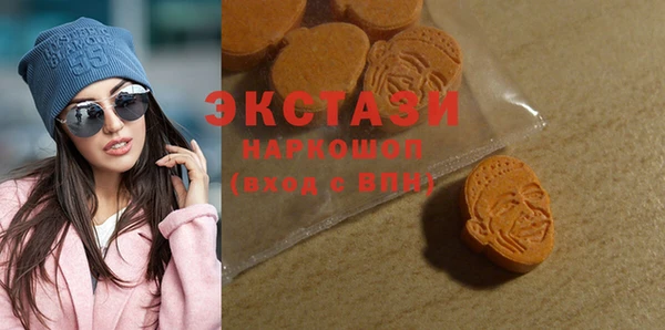 спиды Аркадак