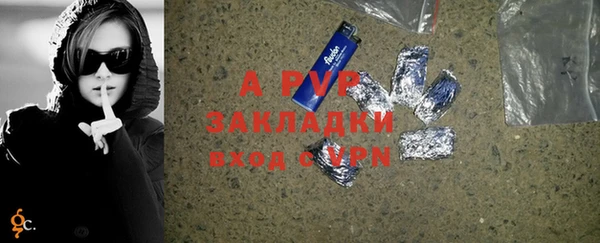 ALPHA PVP Арсеньев