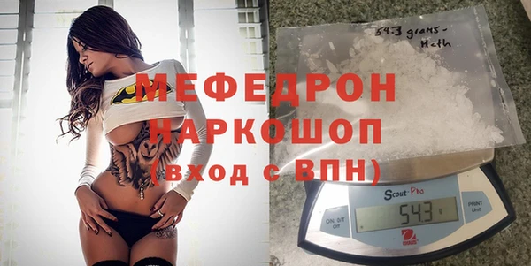 меф VHQ Армянск