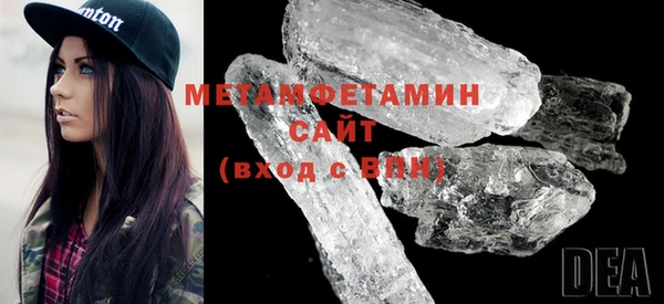 ALPHA PVP Арсеньев