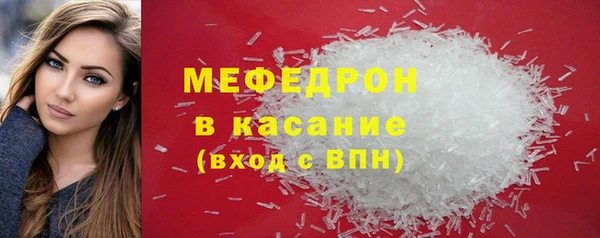 ALPHA PVP Арсеньев