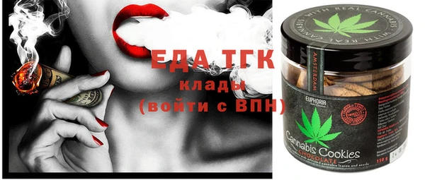 ALPHA PVP Арсеньев