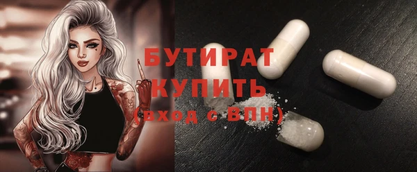 спиды Аркадак