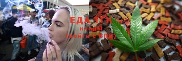 меф VHQ Армянск