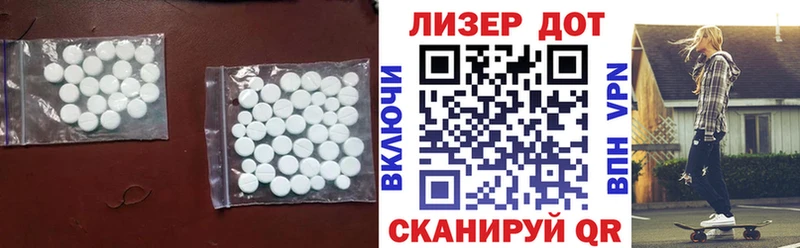 Лсд 25 экстази ecstasy  Рузаевка 
