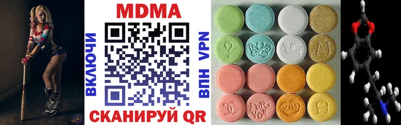 где купить наркоту  Рузаевка  MDMA VHQ 