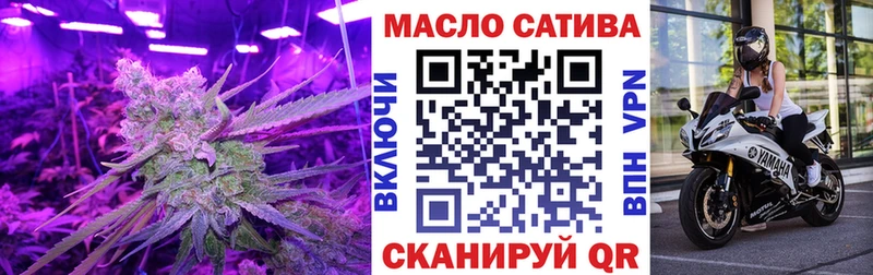 Дистиллят ТГК жижа  продажа наркотиков  мега зеркало  Рузаевка 