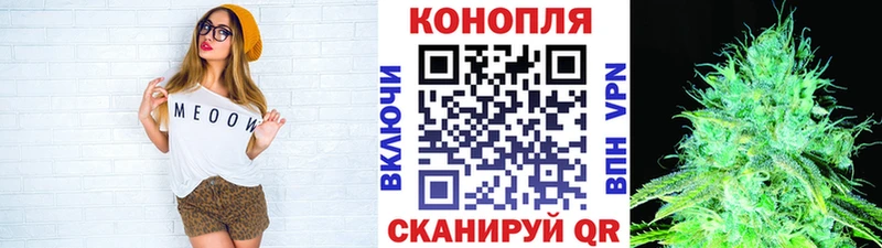 Шишки марихуана сатива  Рузаевка 
